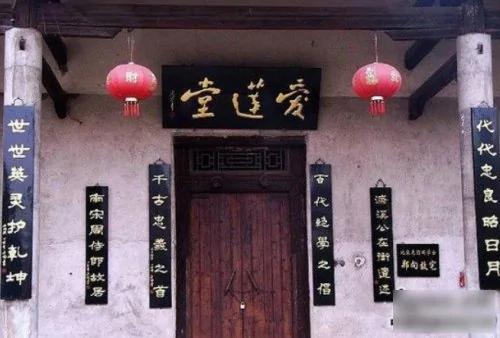爱莲周敦颐 24岁断案如神