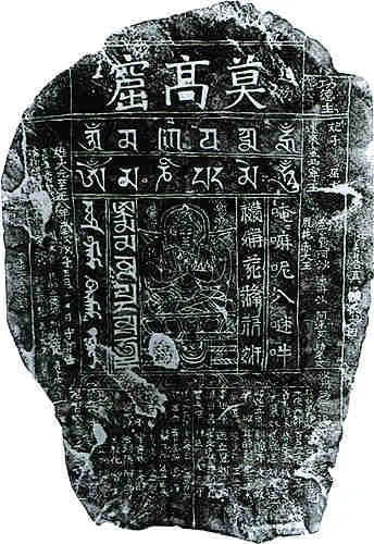 中国古代的翻译人员