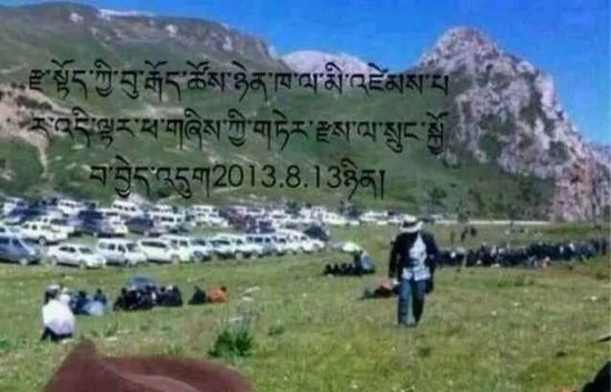 青海雜多縣藏民抗議開礦