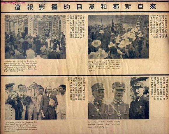 伟大的卫国战争 国军抗战不朽经典回顾 组图