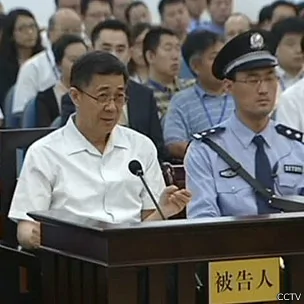 薄熙来在法庭上陈词（中国中央电视台23/8/2013）