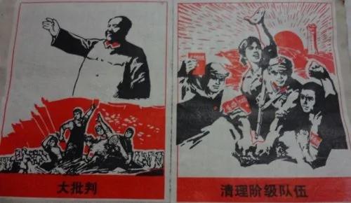 文革中教师为何两度遭遇暴力高峰
