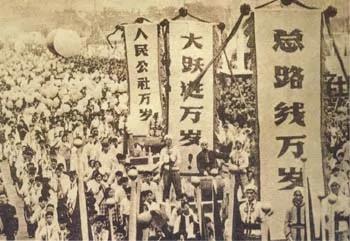 大跃进到大饥荒 惨痛“学费”四千万饿殍