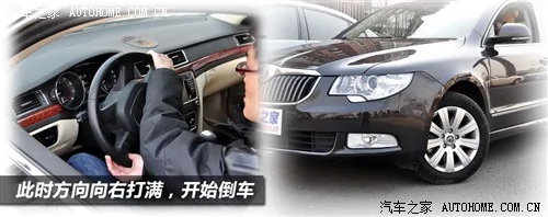 汽車之家上海大眾斯柯達昊銳2009款2.0TSI AT貴雅版