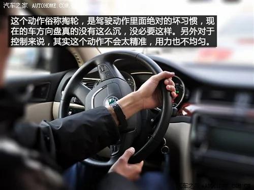 驾校不教的知识(4)如何正确使用方向盘汽车之家