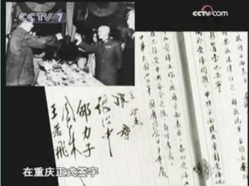 蒋介石曾从一支烟“看清”毛泽东