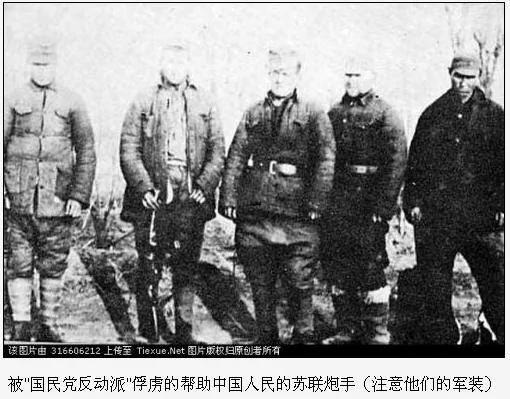 高干子弟学者徐泽荣:四野苏援榴炮轰垮蒋家王朝