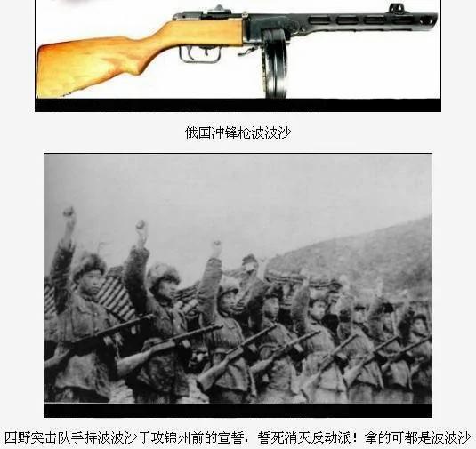 高干子弟学者徐泽荣:四野苏援榴炮轰垮蒋家王朝