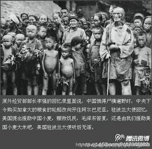 中共33岁县长大饥荒中自杀:咱们把罪犯下了
