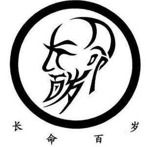 组图:能把汉字写成这样 太有才了! 太绝了
