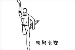 组图:能把汉字写成这样 太有才了! 太绝了