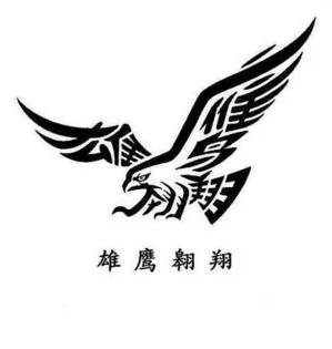 组图:能把汉字写成这样 太有才了! 太绝了