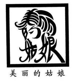 组图:能把汉字写成这样 太有才了! 太绝了