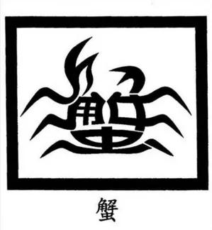组图:能把汉字写成这样 太有才了! 太绝了