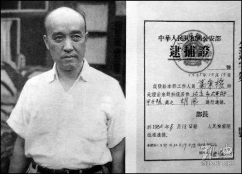 “解放”?纯属精神忽悠(1949-1956)