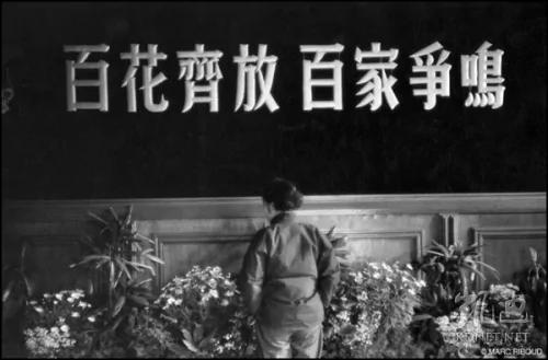 “解放”?纯属精神忽悠(1949-1956)