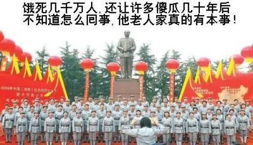 中共国全国第一个人民公社—嵖岈山噩梦 多少人活活饿死