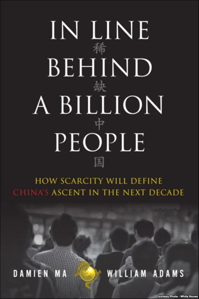 新書《稀缺中國：資源稀缺如何決定中國未來十年的發展》封面。（官網資料）