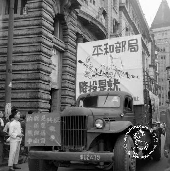 2010-04-021949年5月上海處決共產黨員全過程