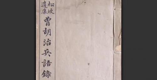 老照片:护国战争