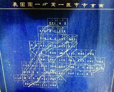 民国南京市长无南京房产 禁止公务员买房炒房