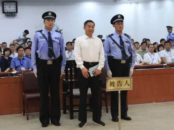 薄熙來9月22日在濟南中院聽取一審宣判