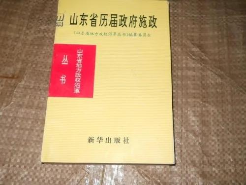 共产党对内战的准备 什么时候开始的?