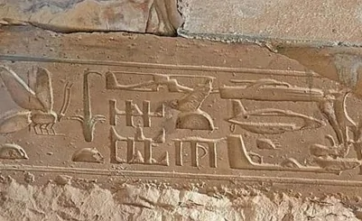古埃及神廟飛機