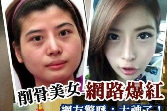 最新台湾女子现况 阿波罗新闻网