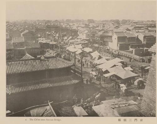 1865~1946的演变 北京前门百年绝版照片