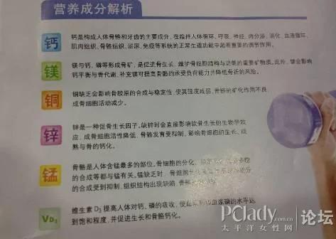 那些年,我们一起追过的健康误区!