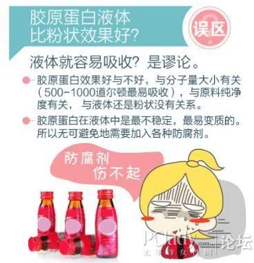 那些年,我们一起追过的健康误区!