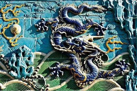 解讀故宮九龍壁 不能不說的故事