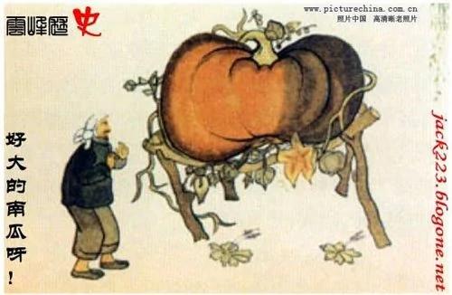 三年大饥荒四川巴中:无一名干部饿死