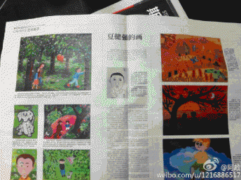 中国《新京报》2013年11月16日整版刊夏建强的画儿