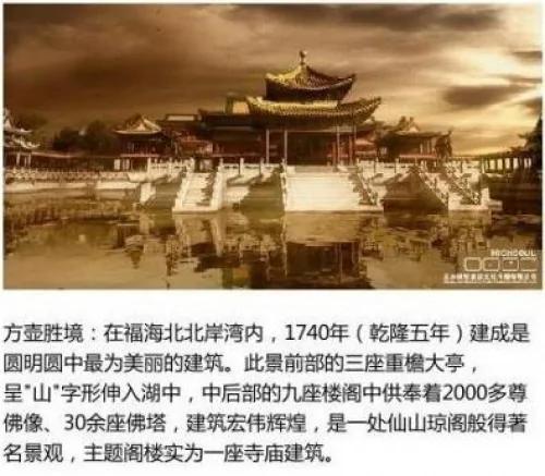 圓明園原貌被3D復原 美呆了