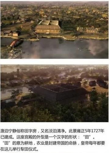 圓明園原貌被3D復原 美呆了