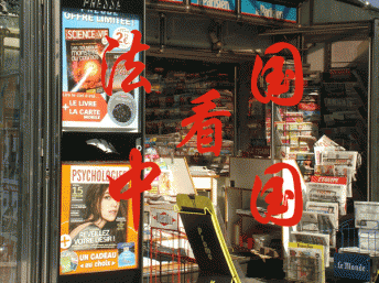 八年后重返北京感受：污染，镇压与消费狂