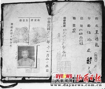 四川军阀的政策 令人震惊的与中共对比照