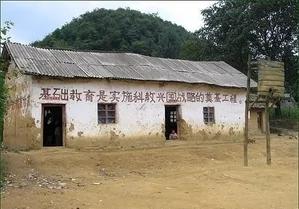 组图对比 就知中共把百姓害得有多惨