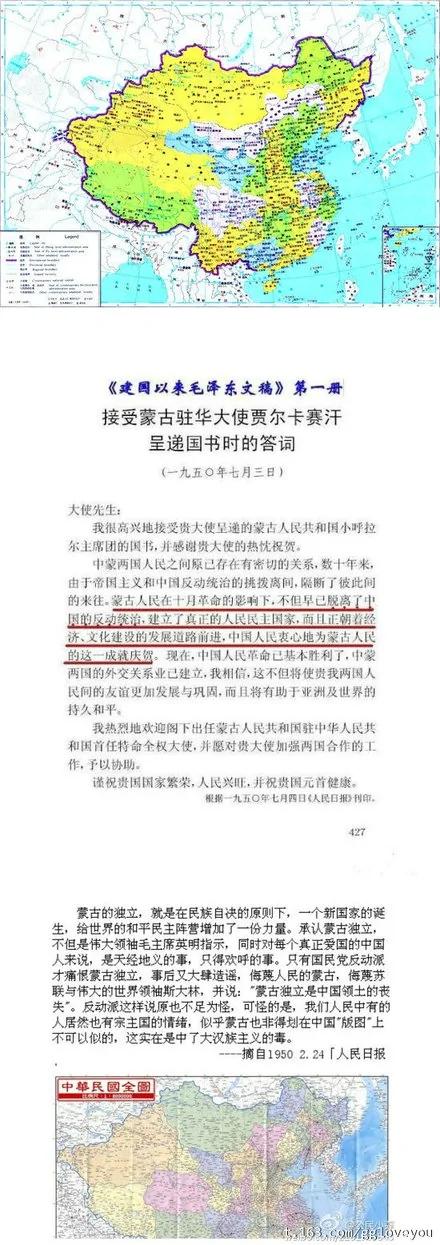 蒋介石是预言家?一些比较关键的历史片段
