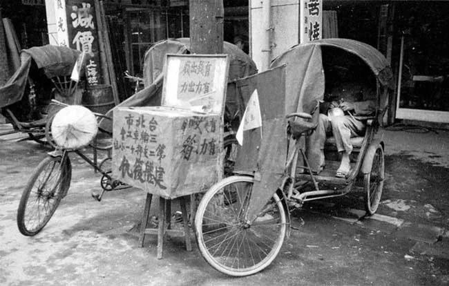 蒋介石统治下的台湾影像