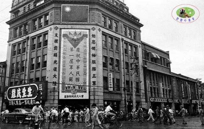 蒋介石统治下的台湾影像