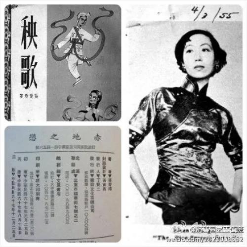 历史残片 张爱玲写了什么让他的作品长期被禁