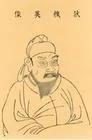 中国古代十大清官