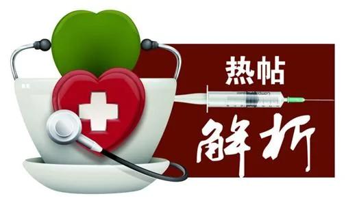 专家为您解读 网络热帖“12种有毒家常菜”谬误多