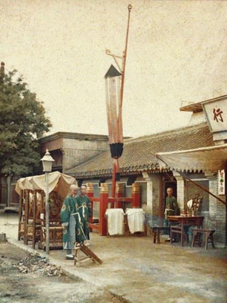 100年前的中国 彩色照片尘封岁月