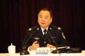 公安部副部長李東生涉嚴重違紀違法接受調查（圖）