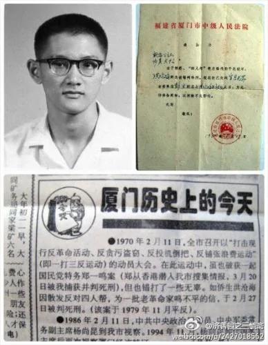 历史残片:秘密共产党员宋庆龄