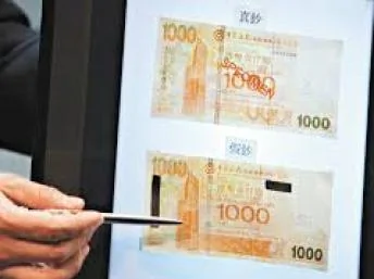 香港發現千元假鈔2013年12月